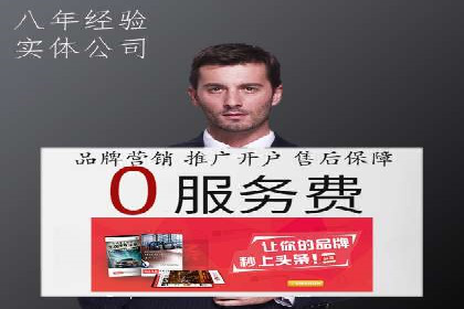 大数据驱动下的信息流广告案例